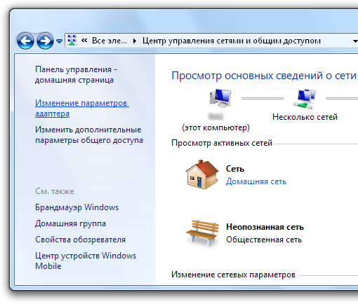 Инструкция по установке и настройке операционной системы Windows 7